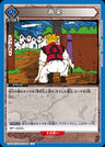 HTR-2-048 - Return - C - Japanese Ver. - HUNTERxHUNTER