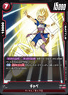 FB01-007 - Cabba - UC - Japanese Ver. - Dragon Ball Super