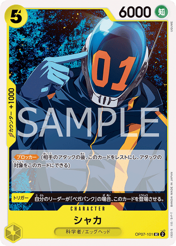 OP07-101 - Shaka - UC - Japanese Ver. - One Piece
