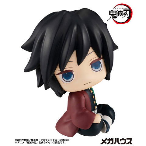 Kimetsu no Yaiba - Tomioka Giyuu - Look Up - 2026 Re-release (MegaHouse)