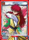 UA21BT_YYH-1-073 - Kurama - SR - Japanese Ver. - Yu Yu Hakusho