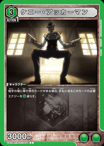 UA23BT_AOT-1-035 - Kenny Ackerman - C - Japanese Ver. - Attack on Titan