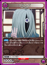 HTR-2-051 - Kortopi - C - Japanese Ver. - HUNTERxHUNTER
