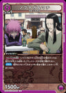 HTR-2-053 - Nobunaga and Machi - U - Japanese Ver. - HUNTERxHUNTER