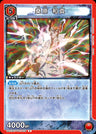UA21BT_YYH-1-076 - Kazuma Kuwabara - R - Japanese Ver. - Yu Yu Hakusho