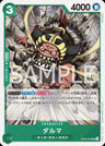 OP06-029 - Daruma - UC - Japanese Ver. - One Piece