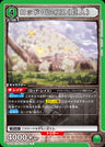 UA23BT_AOT-1-038 - Rod Reiss Titan - R - Japanese Ver. - Attack on Titan