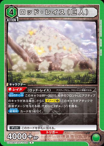 UA23BT_AOT-1-038 - Rod Reiss Titan - R - Japanese Ver. - Attack on Titan