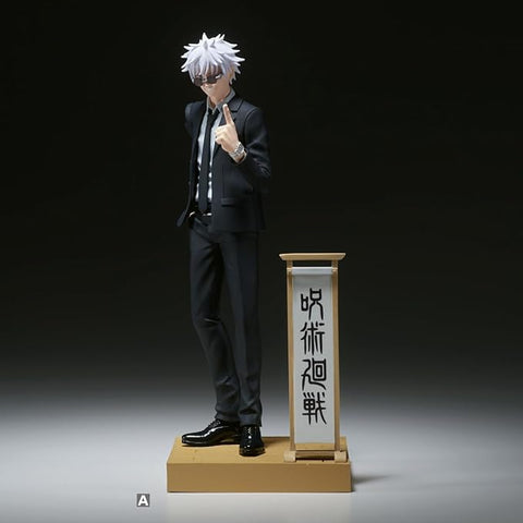 Jujutsu Kaisen - Gojou Satoru - Diorama Figure (Bandai Spirits)