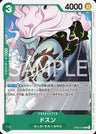 OP06-030 - Dosun - C - Japanese Ver. - One Piece