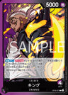 OP08-057 - King - L - Japanese Ver. - One Piece