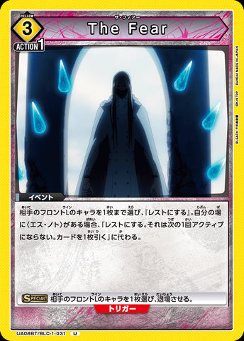 UA08BT-BLC-1-031 - The Fear - UC/Event - Japanese Ver. - Bleach