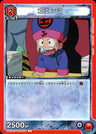 UA21BT_YYH-1-079 - Koenma - U - Japanese Ver. - Yu Yu Hakusho