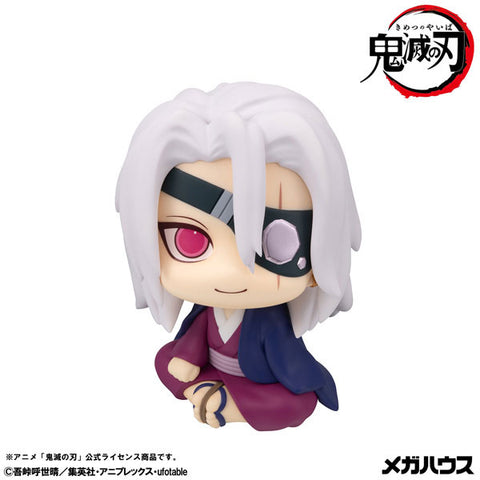 Kimetsu no Yaiba - Uzui Tengen - Look Up - Moto Otobashira ver. (MegaHouse)