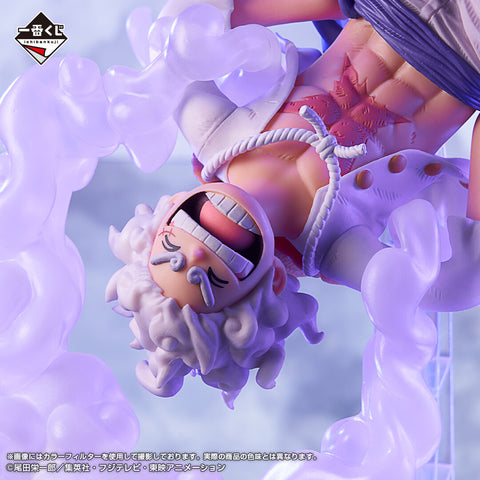 One Piece - Monkey D. Luffy - Ichiban Kuji One Piece Shin Yonkou - Masterlise Expiece - Gear 5, Last One Ver. - Last One Prize (Bandai Spirits)