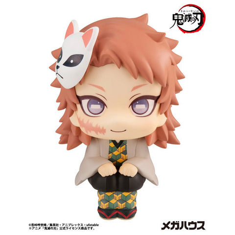 Kimetsu no Yaiba - Sabito - Look Up - 2026 Re-release (MegaHouse)