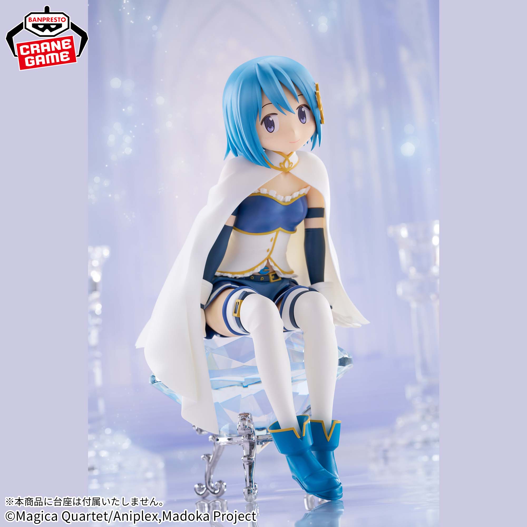 Gekijouban Mahou Shoujo Madoka☆Magica: Hangyaku no Monogatari