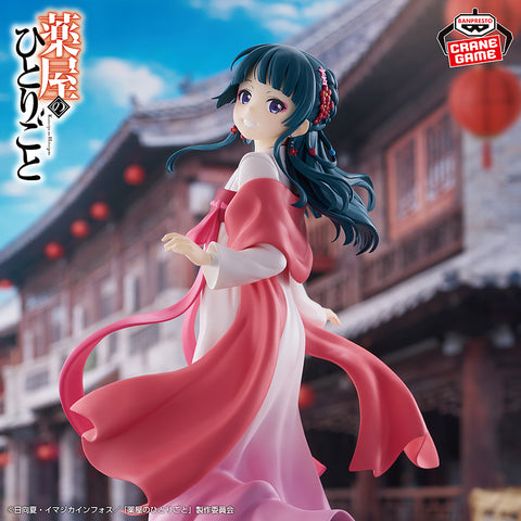 Kusuriya no Hitorigoto - Maomao (Bandai Spirits)