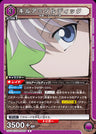 HTR-2-059 - Kirua Zoldik - R - Japanese Ver. - HUNTERxHUNTER