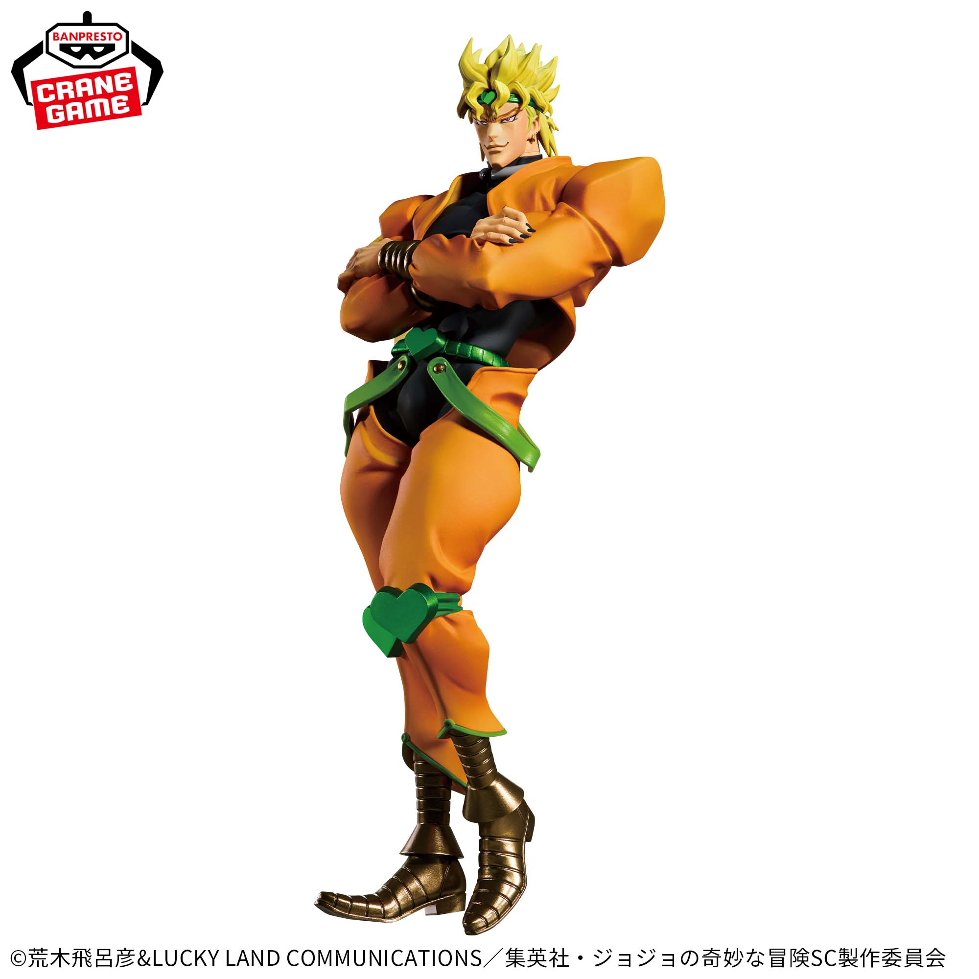 Jojo no Kimyou na Bouken - Stardust Crusaders - Dio Brando