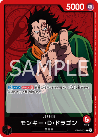 OP07-001 - MONKEY.D.DRAGON - L - Japanese Ver. - One Piece