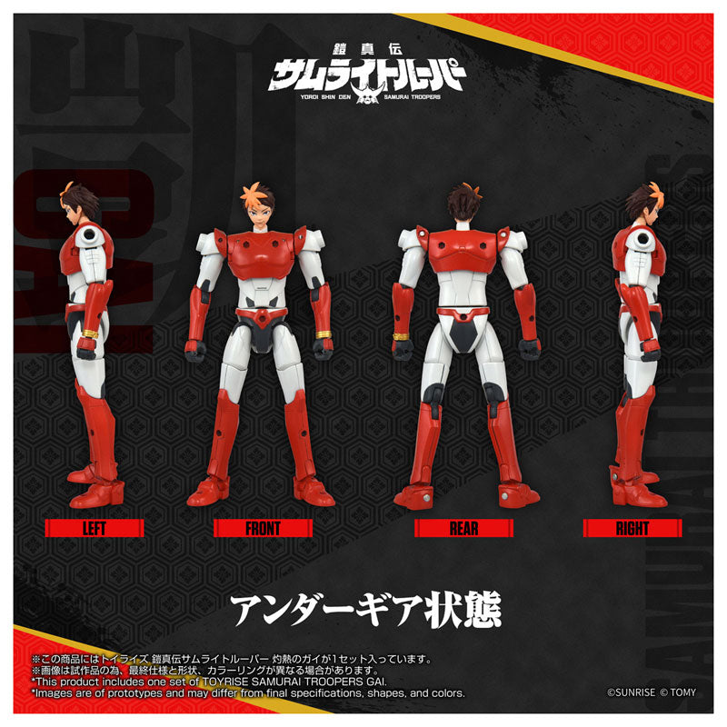 Yoroi Shin Den Samurai Troopers - Gai - ToyRise (Takara Tomy