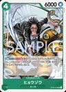 OP06-034 - Hyouzou - UC - Japanese Ver. - One Piece