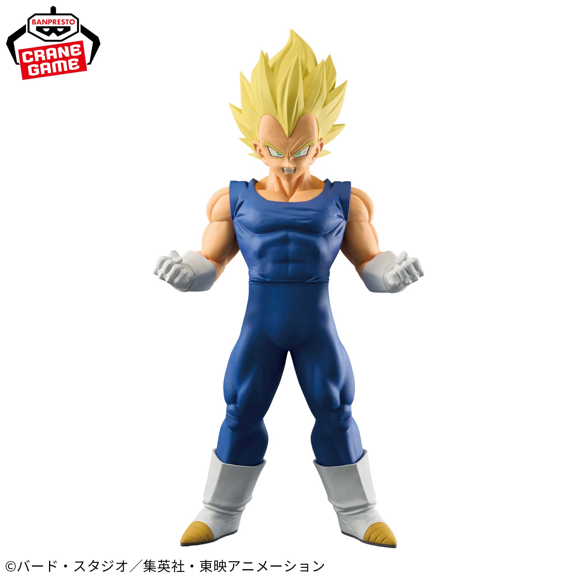 dragon ball z vegeta ssj