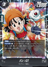 FB03-125 - Pan : GT - SR - Japanese Ver. - Dragon Ball Super