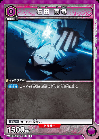 UA08BT-BLC-1-034 - Uryû Ishida - C/Character - Japanese Ver. - Bleach