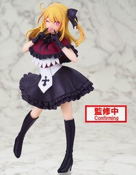 ADOKENETTE Oshi no Ko -Rowtashii Noise- Ruby Hoshino - Animéxico