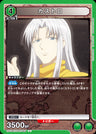 HTR-2-063 - Kastro - U - Japanese Ver. - HUNTERxHUNTER