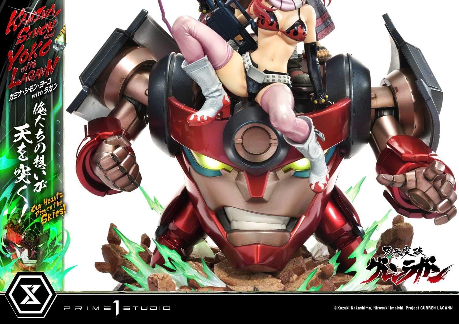 Tengen Toppa Gurren-Lagann - Kamina - Lagann - Simon - Yoko
