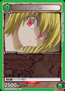 HTR-2-064 - Kurapika - C - Japanese Ver. - HUNTERxHUNTER