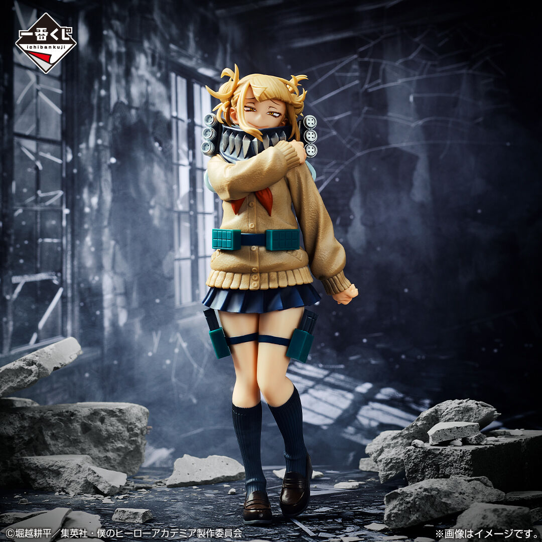 Banpresto – y Hero Acadeia – Hiiko Toga vol. 8, figura de colección Banpresto – y Hero Acadeia – Hiiko Toga vol. 8, figura de colección