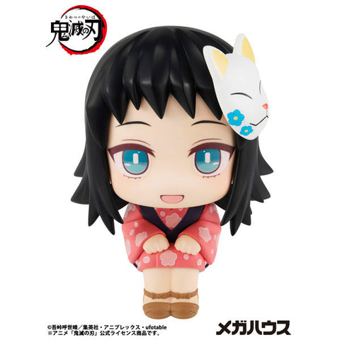 Kimetsu no Yaiba - Makomo - Look Up - 2026 Re-release (MegaHouse)