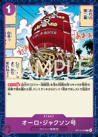 OP13-078 - Oro Jackson - C - Japanese Ver. - One Piece