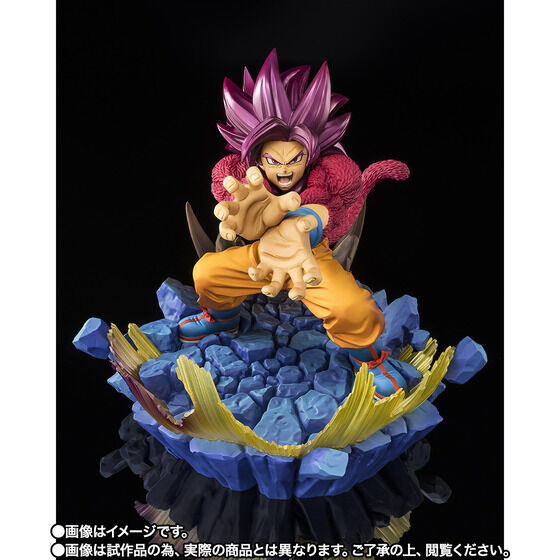 Dragon Ball Daima - Son Goku SSJ4 - Chou Gekisen -Extra Battle