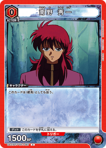 UA21BT_YYH-1-087 - Minamino Shūichi - C - Japanese Ver. - Yu Yu Hakusho