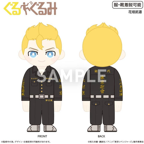 Tokyo卍Revengers - Hanagaki Takemichi - Gurugurumi (Culture Entertainment)