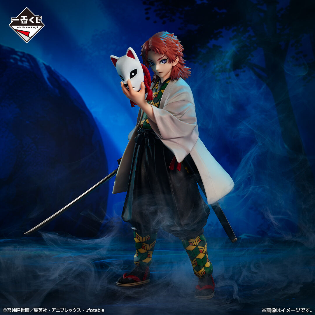 Kimetsu no Yaiba - Sabito - Ichiban Kuji Kimetsu no Yaiba