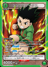 HTR-2-066 - Gon Freecss - SR - Japanese Ver. - HUNTERxHUNTER