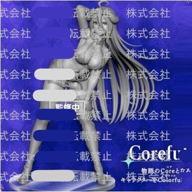 Overlord - Albedo - Coreful Figure - Race Queen ver. (Taito)