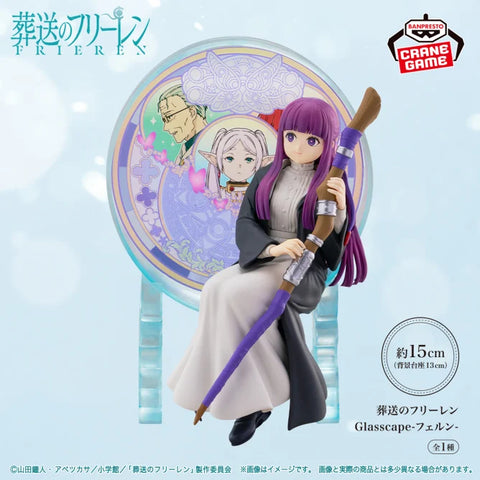 Sousou no Frieren - Fern - Glasscape (Bandai Spirits)