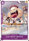 OP08-063 - Charlotte Katakuri - R - Japanese Ver. - One Piece