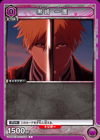 UA08BT-BLC-1-039 - Ichigo Kurosaki - C/Character - Japanese Ver. - Bleach