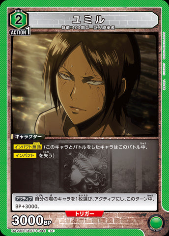 UA23BT_AOT-1-044 - Ymir - U - Japanese Ver. - Attack on Titan
