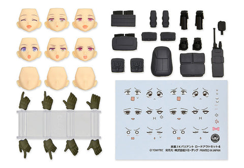 Little Armory - Figma Plus - Little Armory (figma 026) - Armed JK Variant Loadout - Set 4 Code: URBEX (Max Factory, Tomytec)