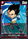 FB05-018 - Vegeta (Mini) : DA - UC - Japanese Ver. - Dragon Ball Super