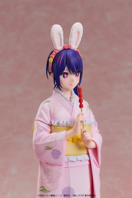 anoimoページ Oshi no Ko - Hoshino Ai - 1/7 - Happy New Year, Kimono Ver. (A